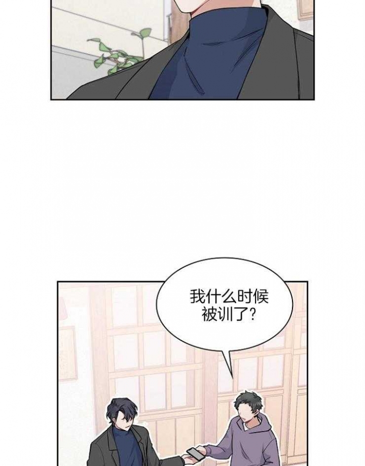 《后天性欧米伽》漫画最新章节第5话免费下拉式在线观看章节第【20】张图片