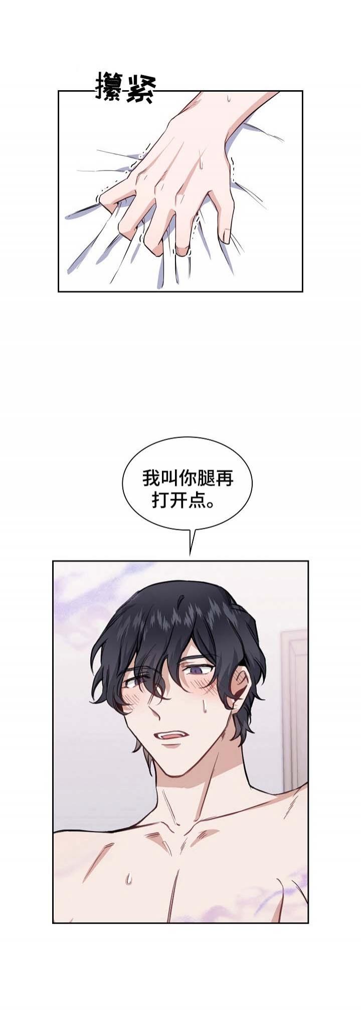 《后天性欧米伽》漫画最新章节第12话免费下拉式在线观看章节第【2】张图片