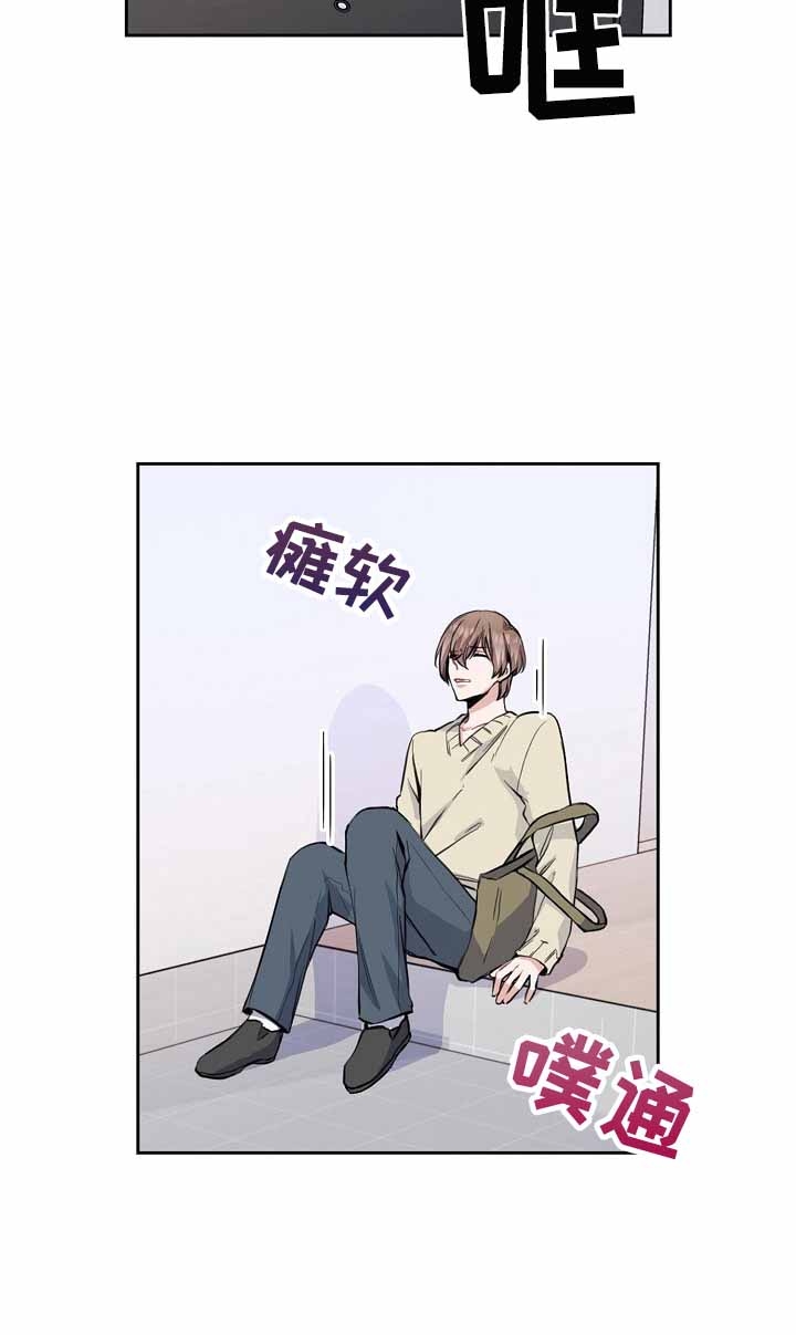 《后天性欧米伽》漫画最新章节第10话免费下拉式在线观看章节第【8】张图片