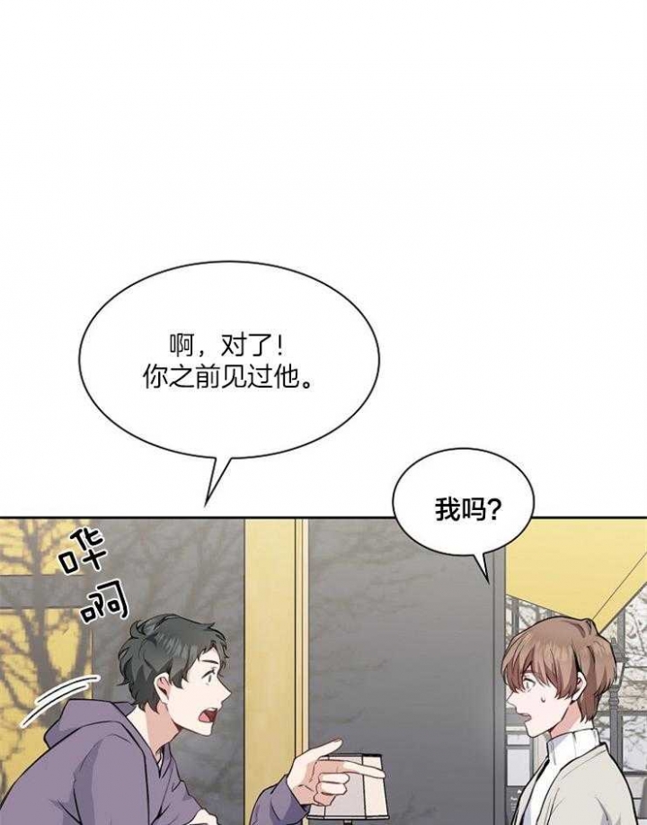 《后天性欧米伽》漫画最新章节第2话免费下拉式在线观看章节第【1】张图片