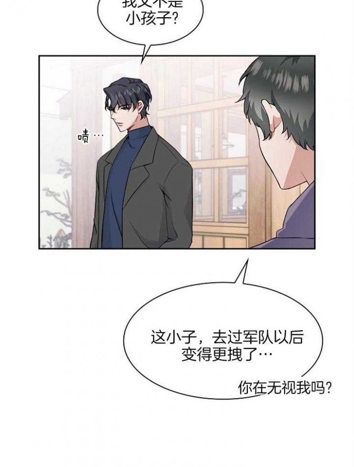 《后天性欧米伽》漫画最新章节第5话免费下拉式在线观看章节第【13】张图片