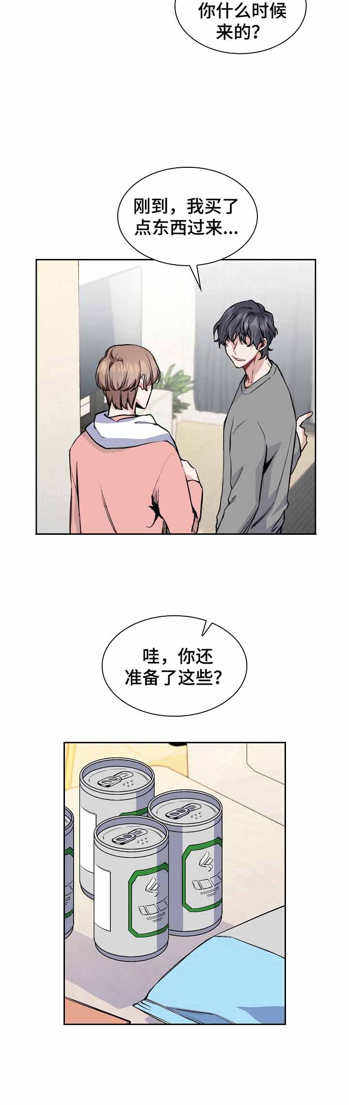 《后天性欧米伽》漫画最新章节第6话免费下拉式在线观看章节第【7】张图片