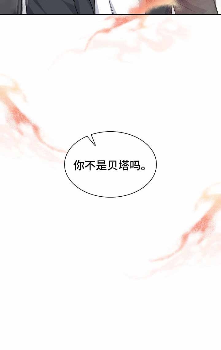 《后天性欧米伽》漫画最新章节第11话免费下拉式在线观看章节第【4】张图片