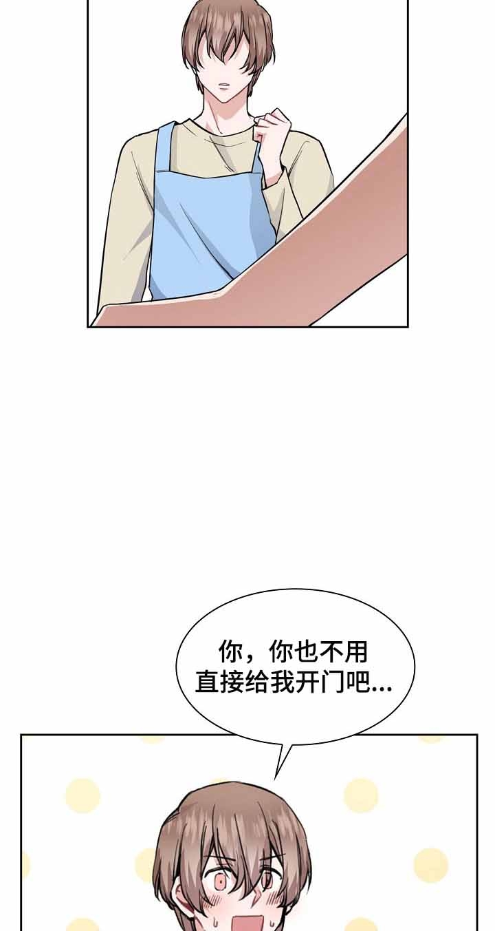 《后天性欧米伽》漫画最新章节第9话免费下拉式在线观看章节第【3】张图片