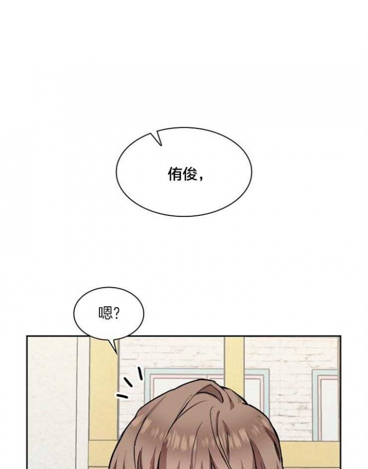 《后天性欧米伽》漫画最新章节第1话免费下拉式在线观看章节第【23】张图片