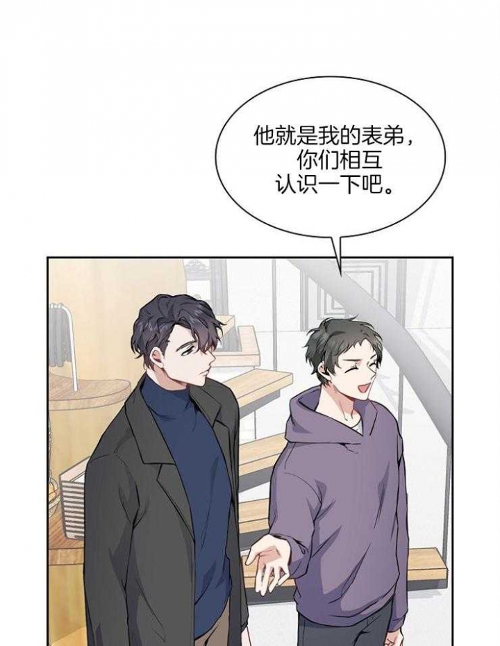 《后天性欧米伽》漫画最新章节第3话免费下拉式在线观看章节第【16】张图片