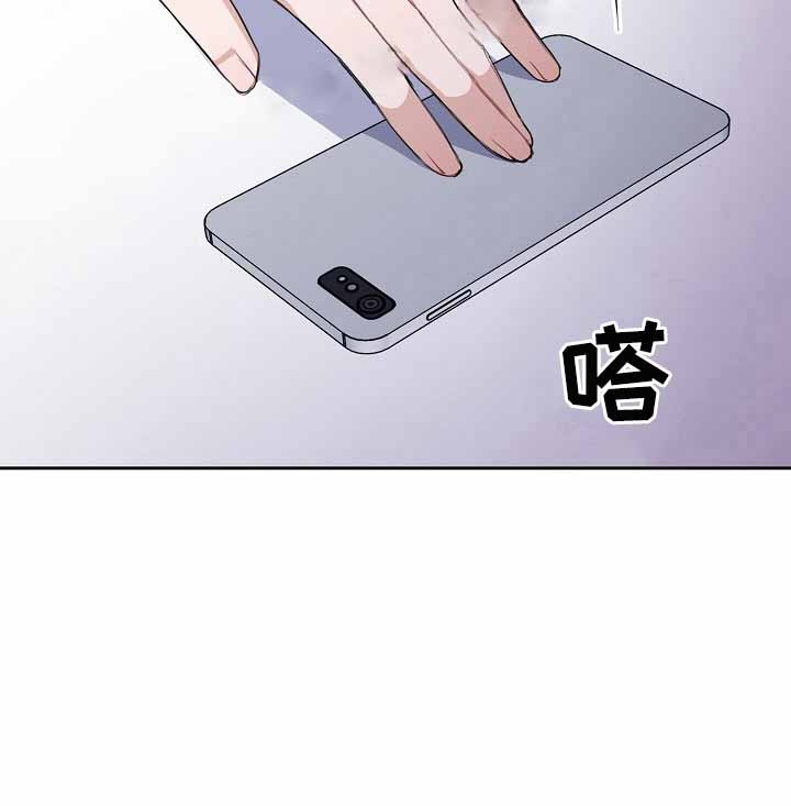 《后天性欧米伽》漫画最新章节第30话免费下拉式在线观看章节第【12】张图片