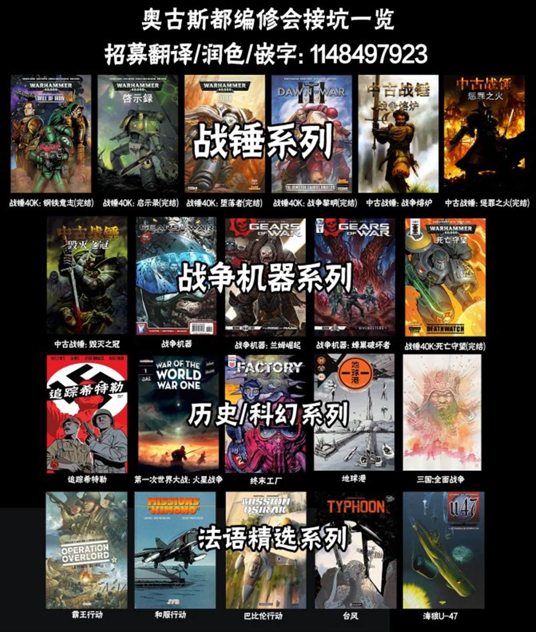《瑞克与莫蒂：动画设定集》漫画最新章节其他角色篇免费下拉式在线观看章节第【17】张图片