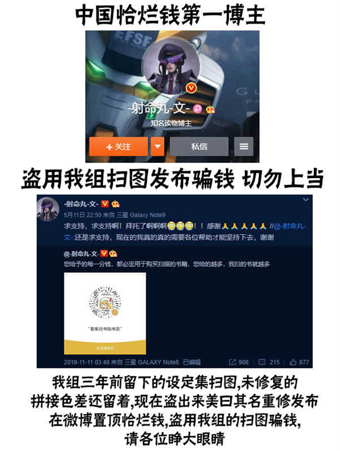 《瑞克与莫蒂：动画设定集》漫画最新章节其他角色篇免费下拉式在线观看章节第【19】张图片