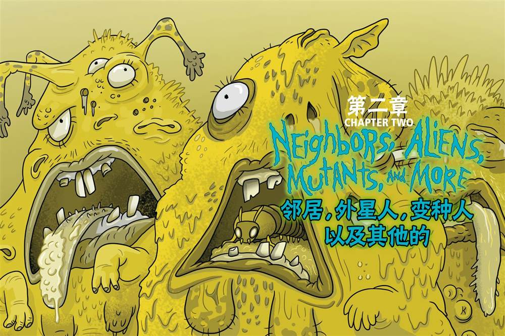 《瑞克与莫蒂：动画设定集》漫画最新章节第二章第一篇免费下拉式在线观看章节第【2】张图片