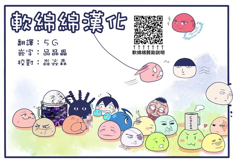 《噬谎者外传》漫画最新章节第8.5话 噬谎者与赌郎主持人免费下拉式在线观看章节第【6】张图片