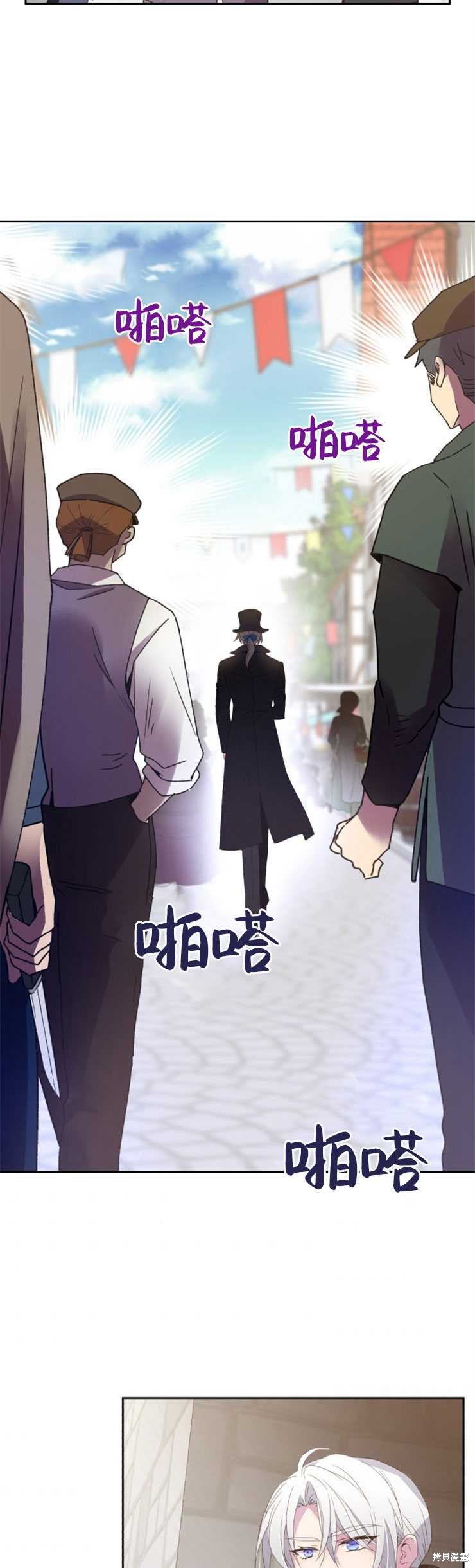 《女王陛下不可以！》漫画最新章节第16话免费下拉式在线观看章节第【23】张图片