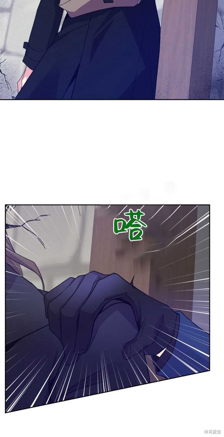 《女王陛下不可以！》漫画最新章节第16话免费下拉式在线观看章节第【36】张图片