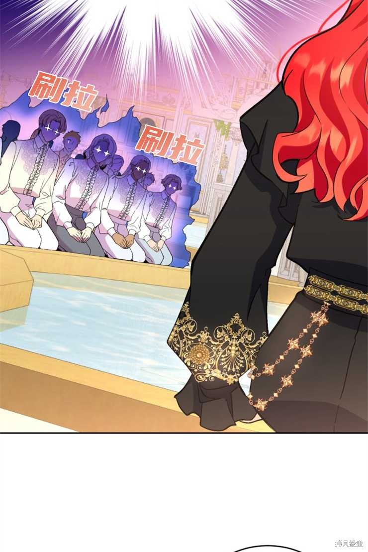 《女王陛下不可以！》漫画最新章节第31话免费下拉式在线观看章节第【77】张图片