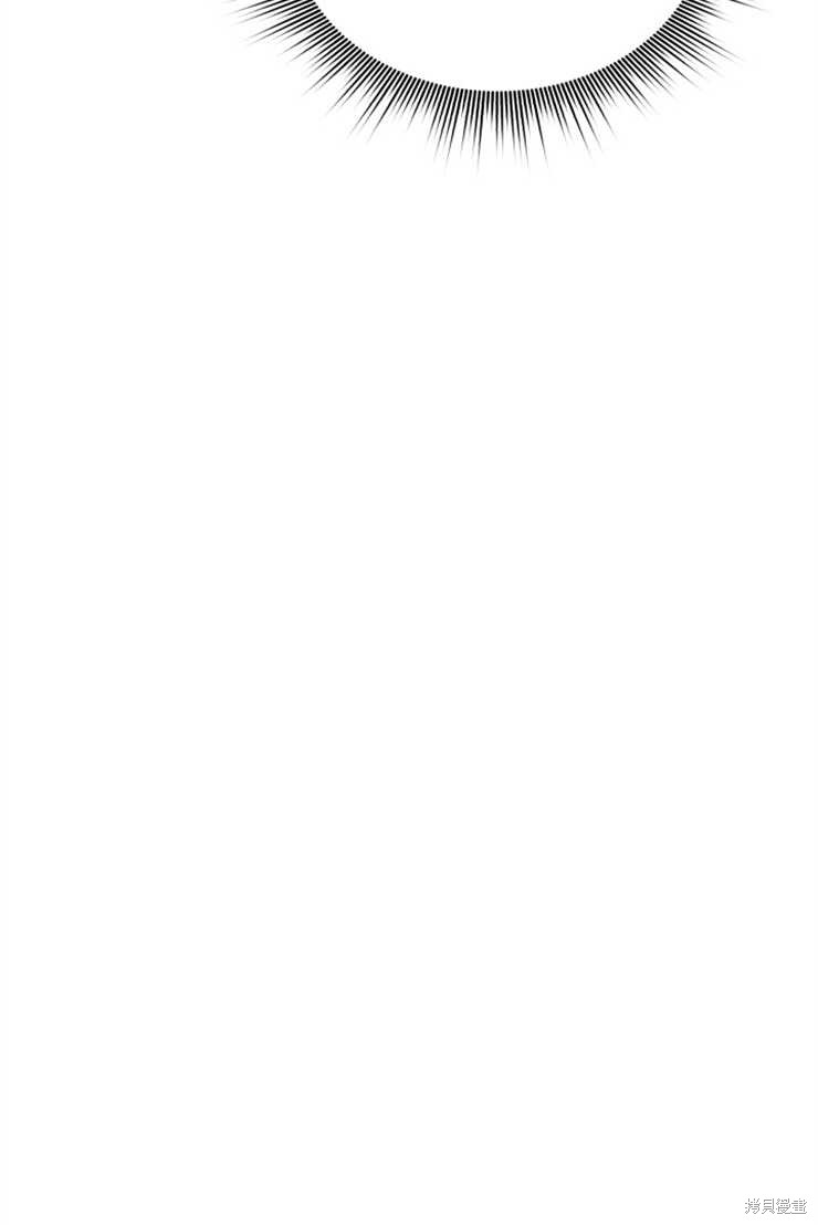 《女王陛下不可以！》漫画最新章节第31话免费下拉式在线观看章节第【8】张图片