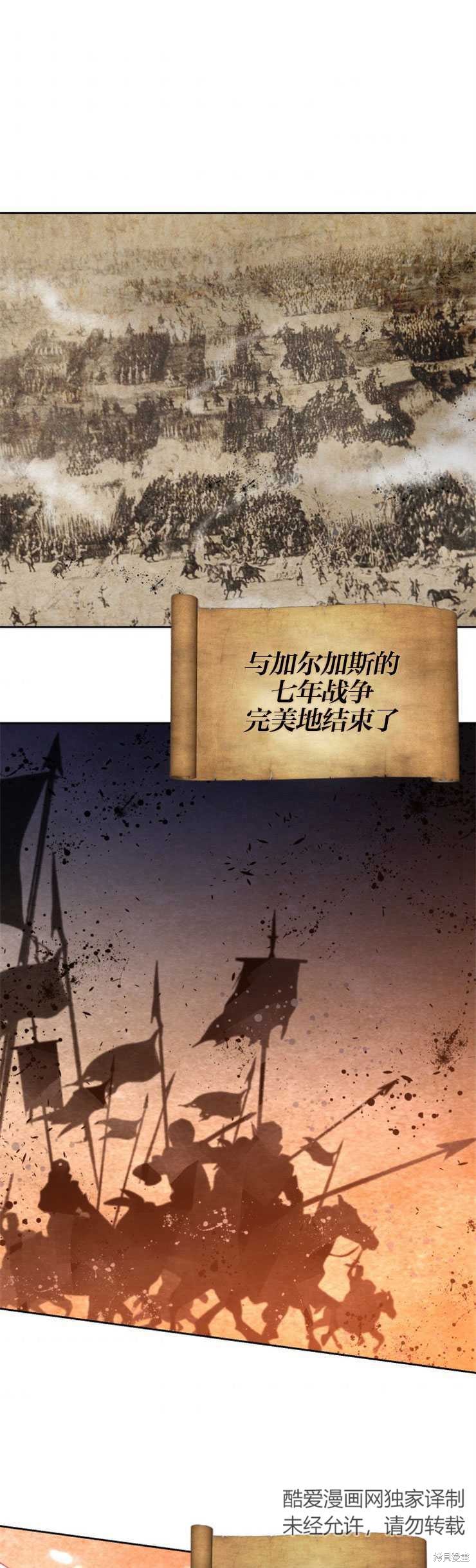 《女王陛下不可以！》漫画最新章节第1话 序章免费下拉式在线观看章节第【1】张图片