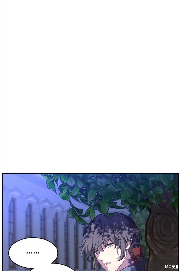 《女王陛下不可以！》漫画最新章节第31话免费下拉式在线观看章节第【22】张图片