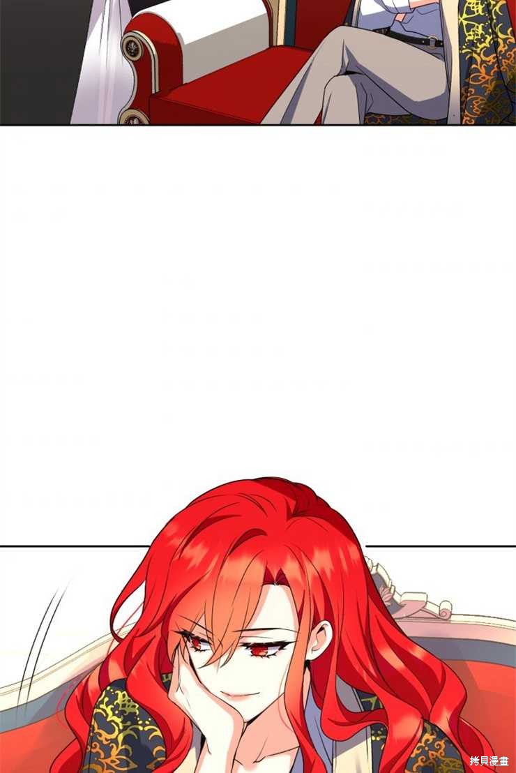 《女王陛下不可以！》漫画最新章节第31话免费下拉式在线观看章节第【72】张图片