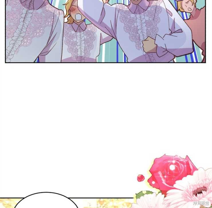 《女王陛下不可以！》漫画最新章节第31话免费下拉式在线观看章节第【84】张图片