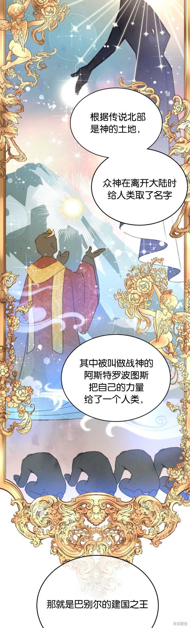 《女王陛下不可以！》漫画最新章节第18话免费下拉式在线观看章节第【16】张图片