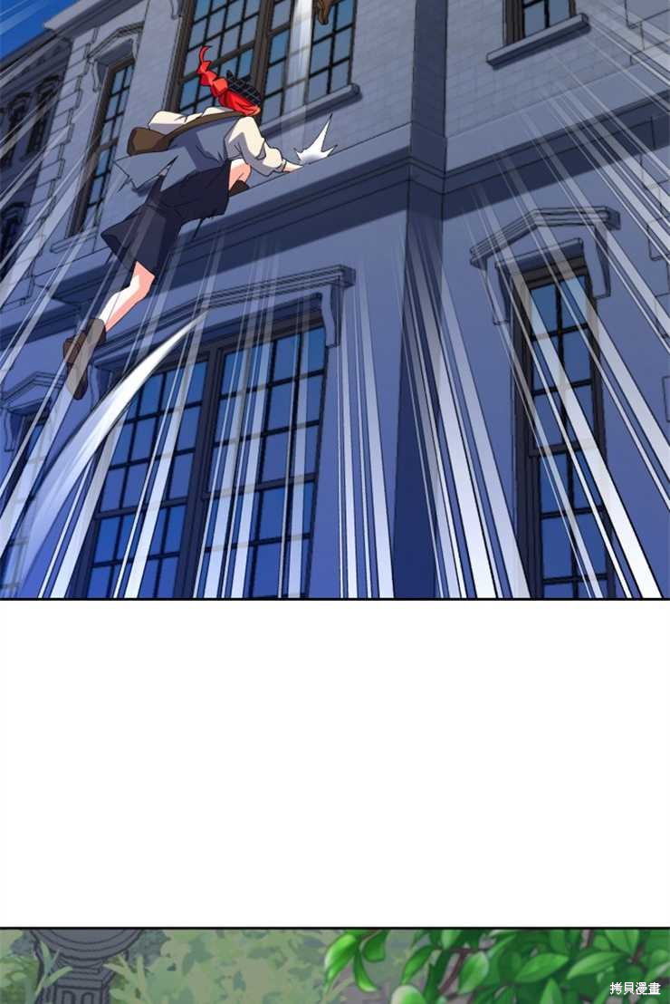 《女王陛下不可以！》漫画最新章节第31话免费下拉式在线观看章节第【6】张图片