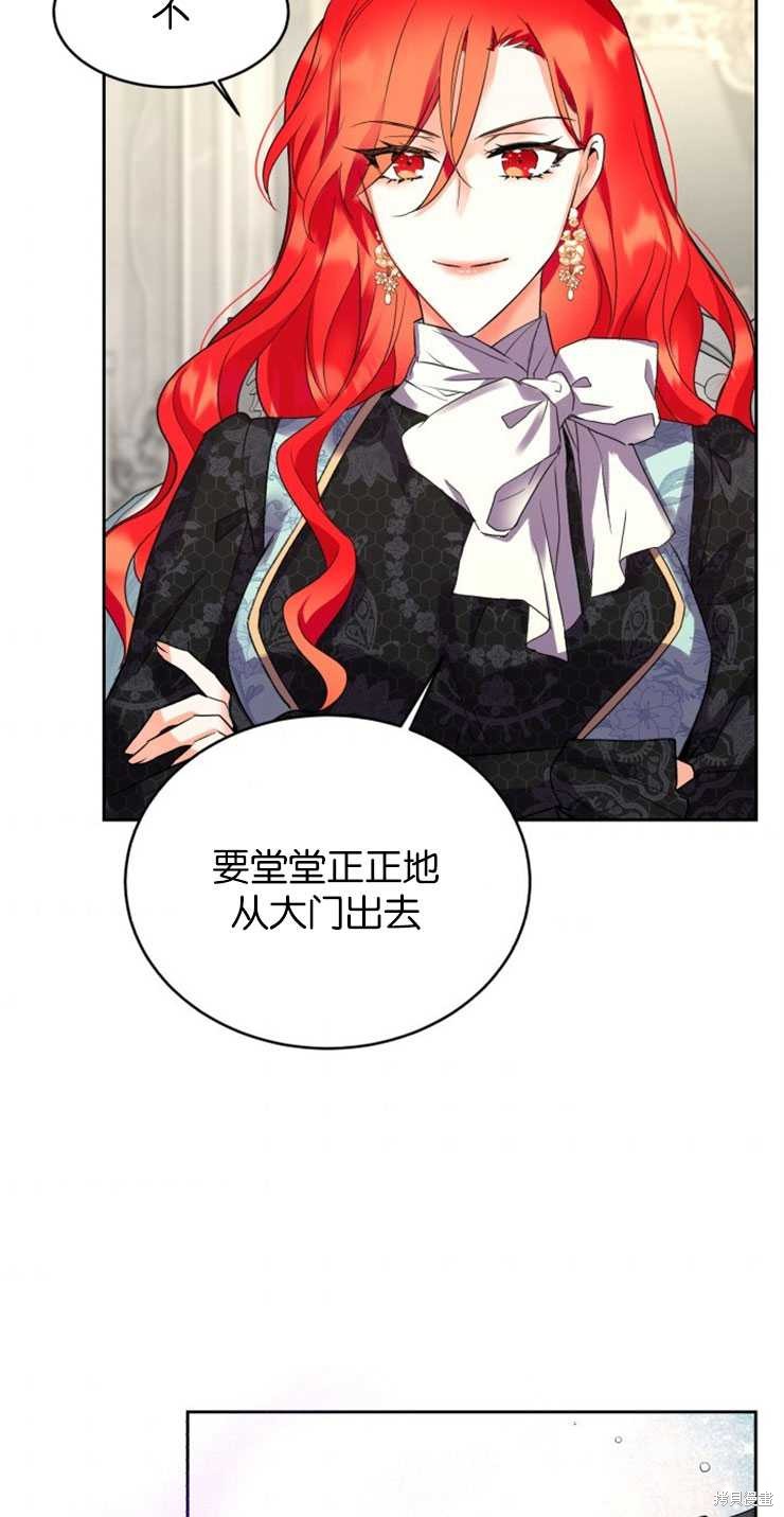 《女王陛下不可以！》漫画最新章节第22话免费下拉式在线观看章节第【34】张图片