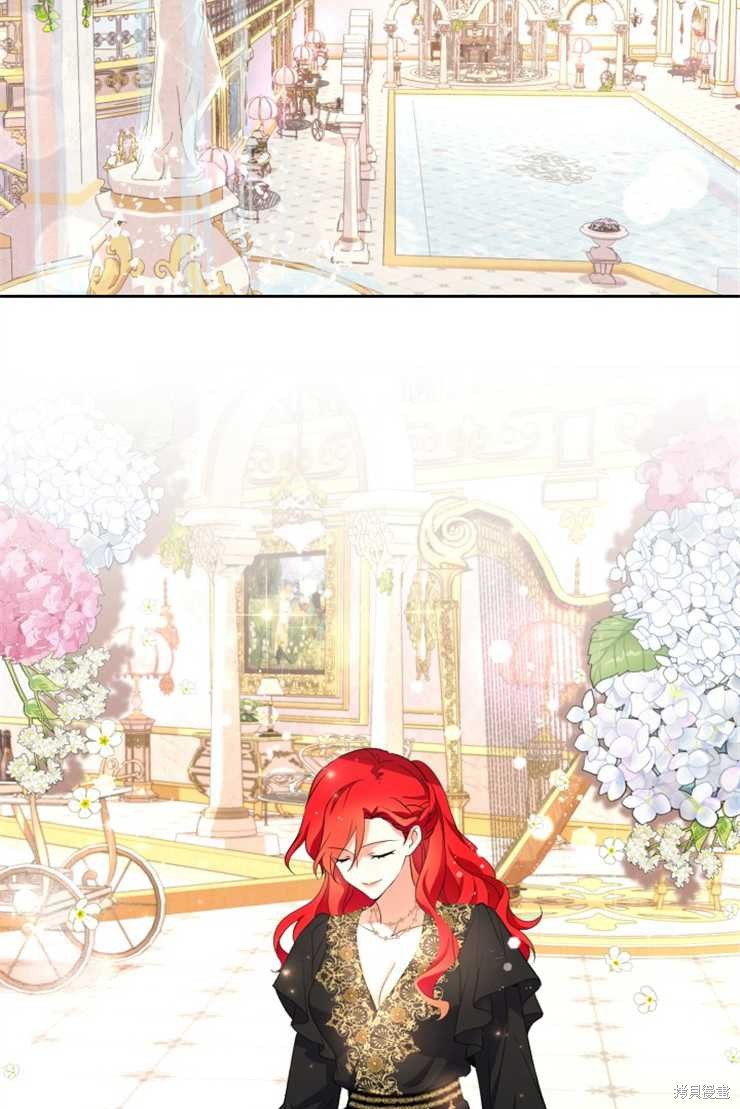 《女王陛下不可以！》漫画最新章节第31话免费下拉式在线观看章节第【75】张图片