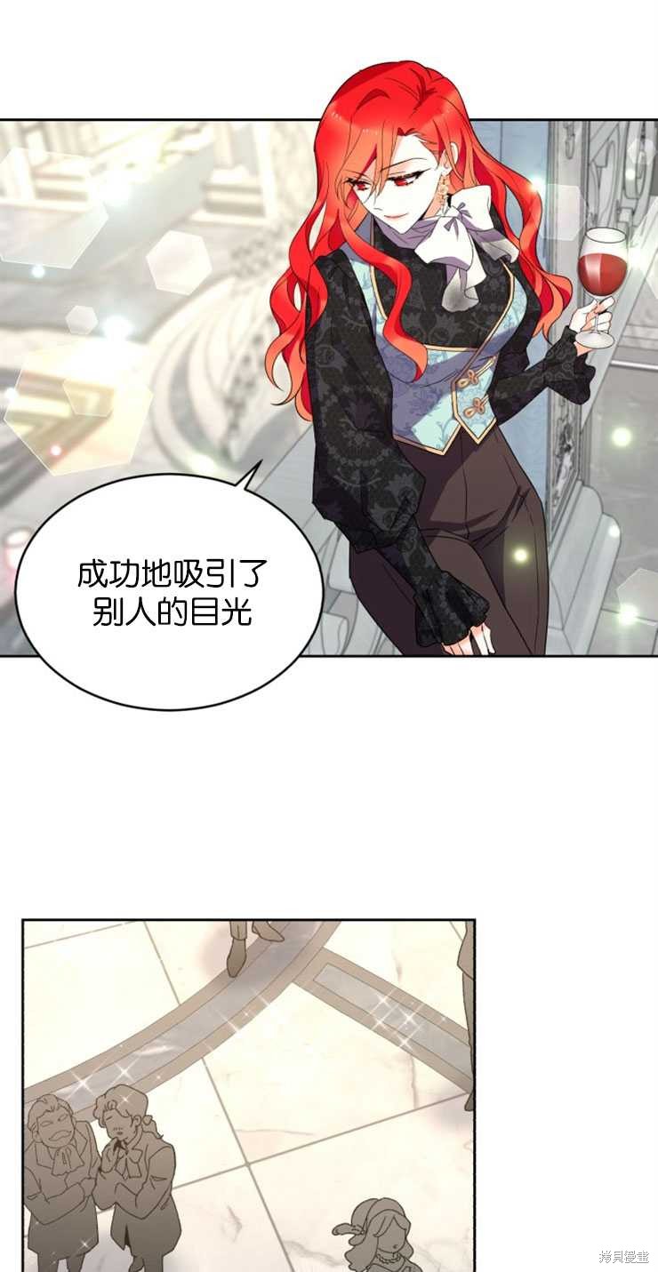 《女王陛下不可以！》漫画最新章节第22话免费下拉式在线观看章节第【31】张图片