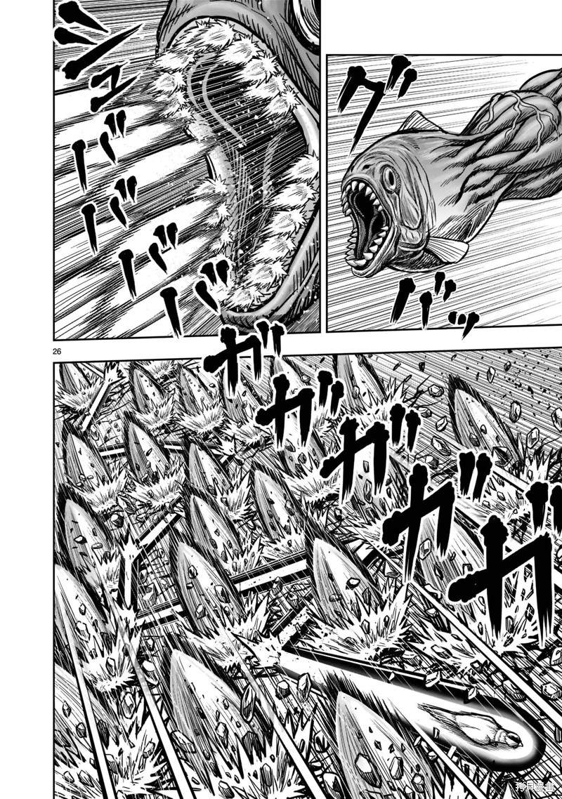 《社会我鸡哥，人狠话不多》漫画最新章节第23话免费下拉式在线观看章节第【25】张图片