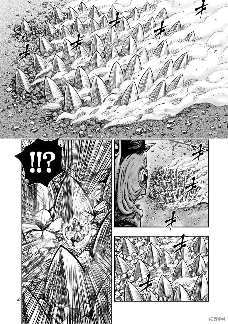 《社会我鸡哥，人狠话不多》漫画最新章节第23话免费下拉式在线观看章节第【29】张图片