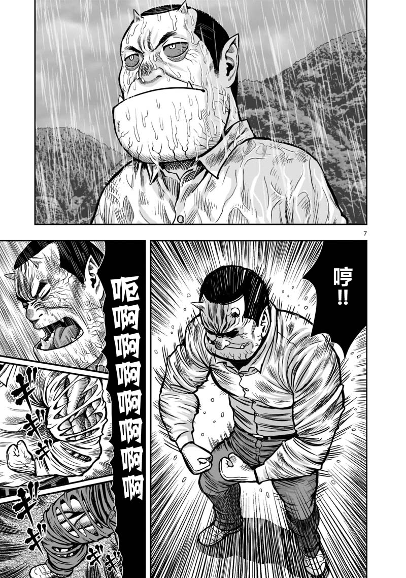 《社会我鸡哥，人狠话不多》漫画最新章节第14话免费下拉式在线观看章节第【7】张图片