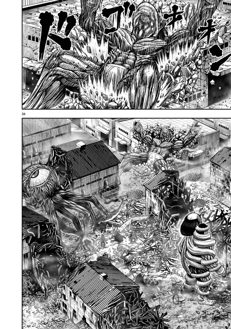 《社会我鸡哥，人狠话不多》漫画最新章节第23话免费下拉式在线观看章节第【32】张图片