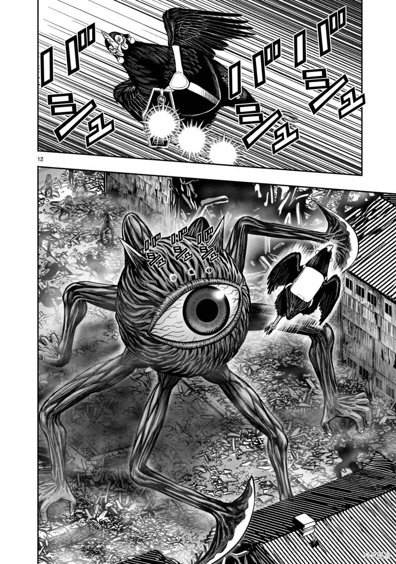 《社会我鸡哥，人狠话不多》漫画最新章节第23话免费下拉式在线观看章节第【12】张图片