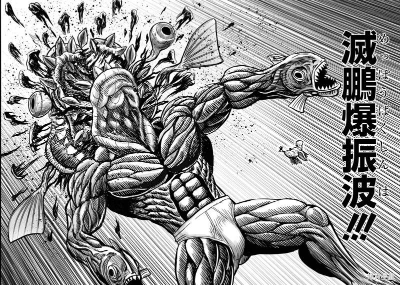 《社会我鸡哥，人狠话不多》漫画最新章节第23话免费下拉式在线观看章节第【31】张图片