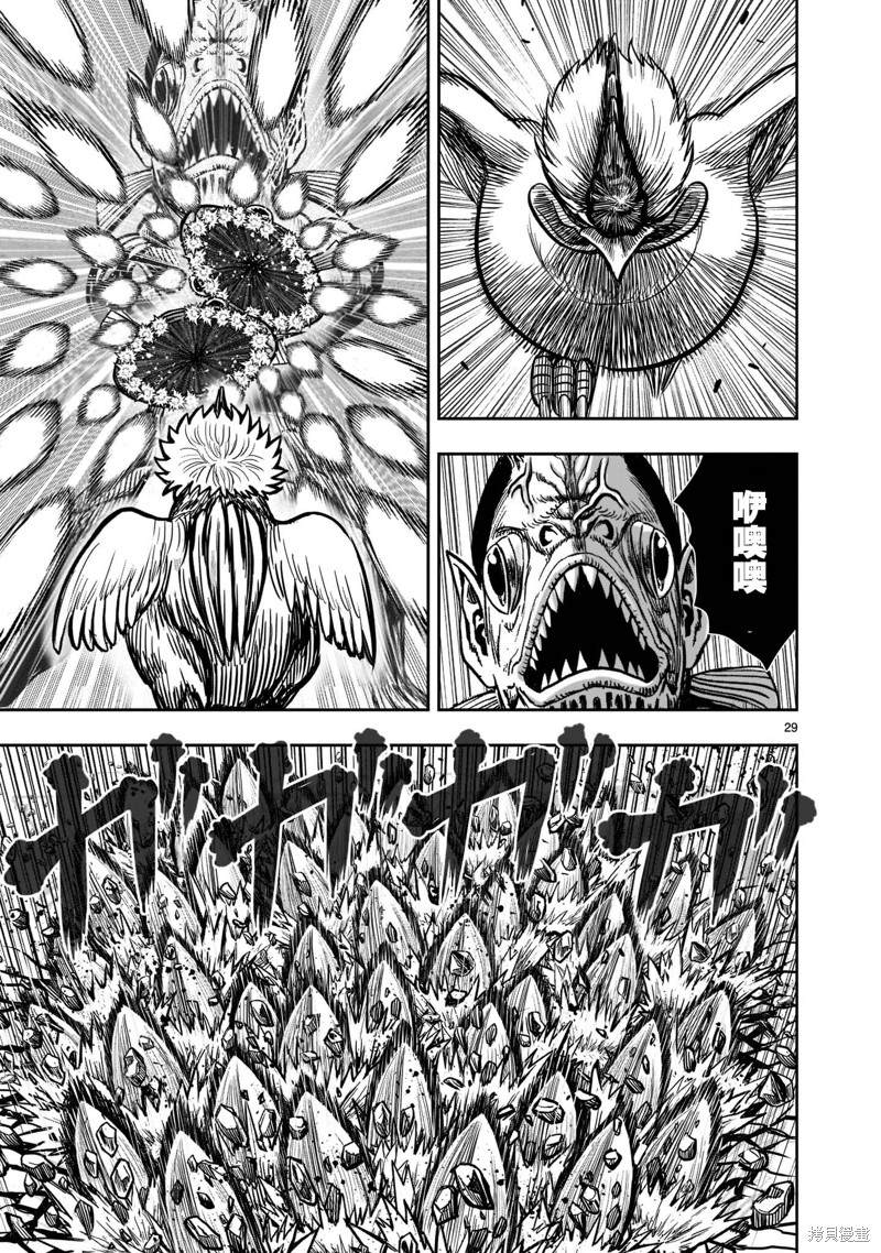 《社会我鸡哥，人狠话不多》漫画最新章节第23话免费下拉式在线观看章节第【28】张图片