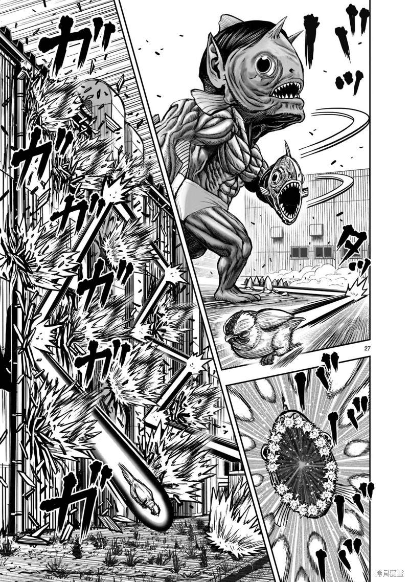 《社会我鸡哥，人狠话不多》漫画最新章节第23话免费下拉式在线观看章节第【26】张图片