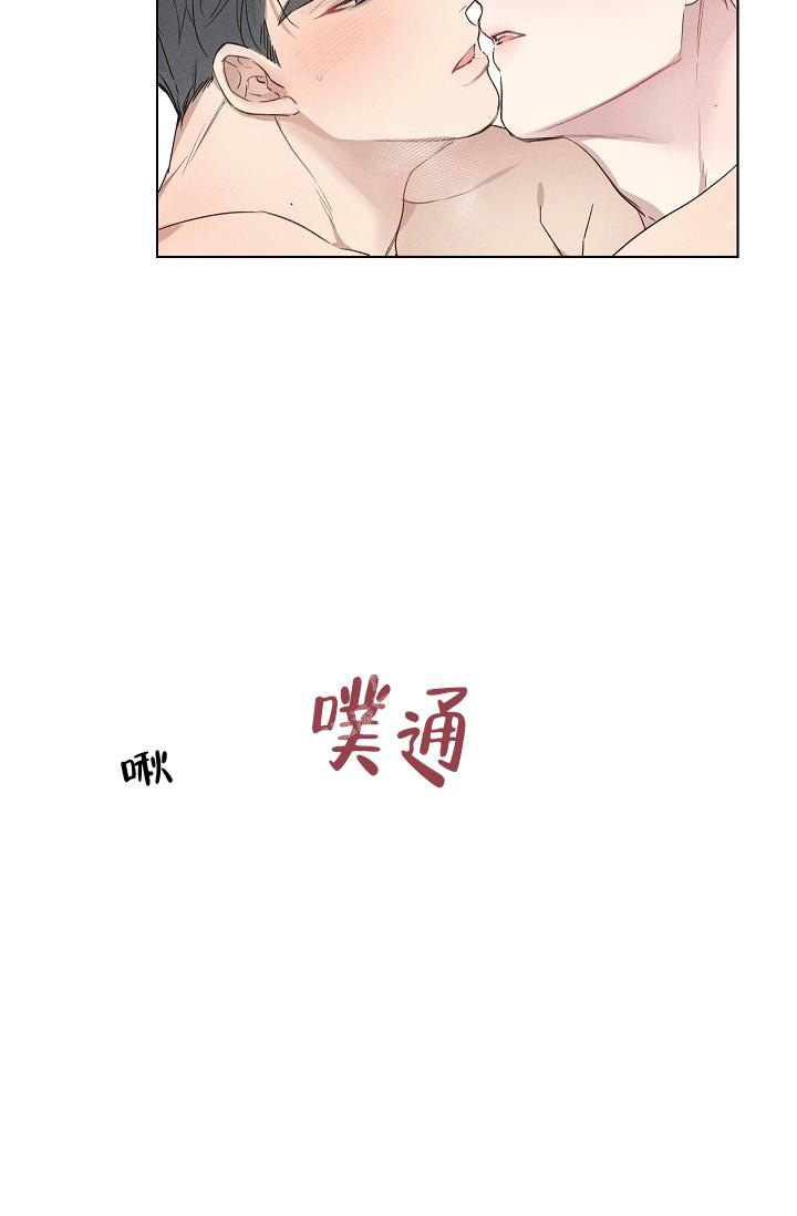 《真实的爱人》漫画最新章节第15话免费下拉式在线观看章节第【20】张图片