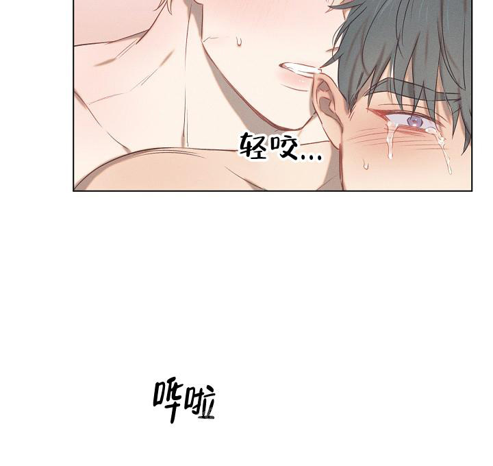 《真实的爱人》漫画最新章节第23话免费下拉式在线观看章节第【13】张图片