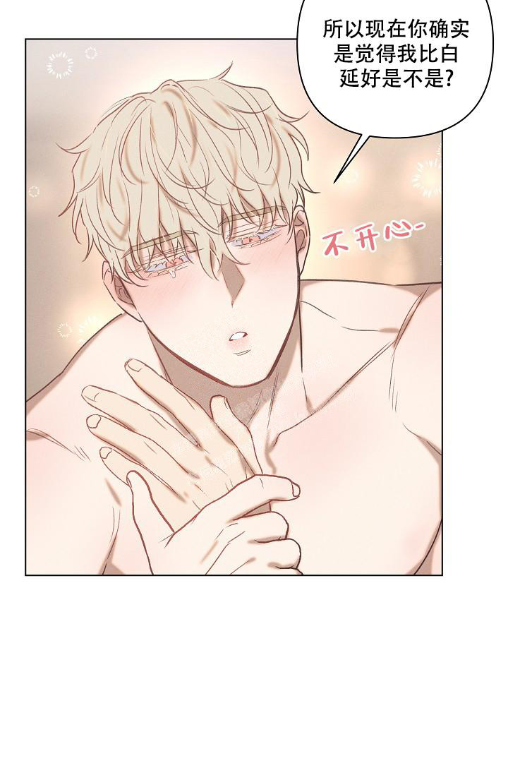 《真实的爱人》漫画最新章节第23话免费下拉式在线观看章节第【21】张图片