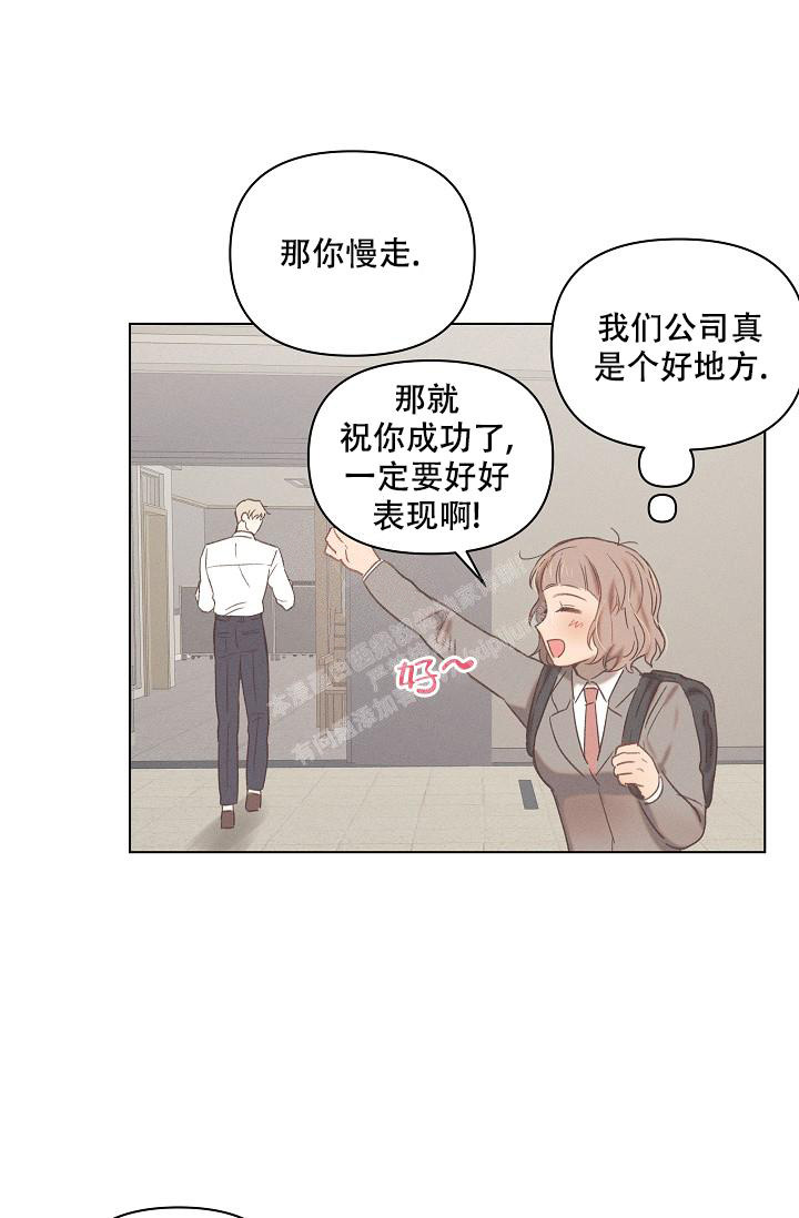 《真实的爱人》漫画最新章节第16话免费下拉式在线观看章节第【22】张图片