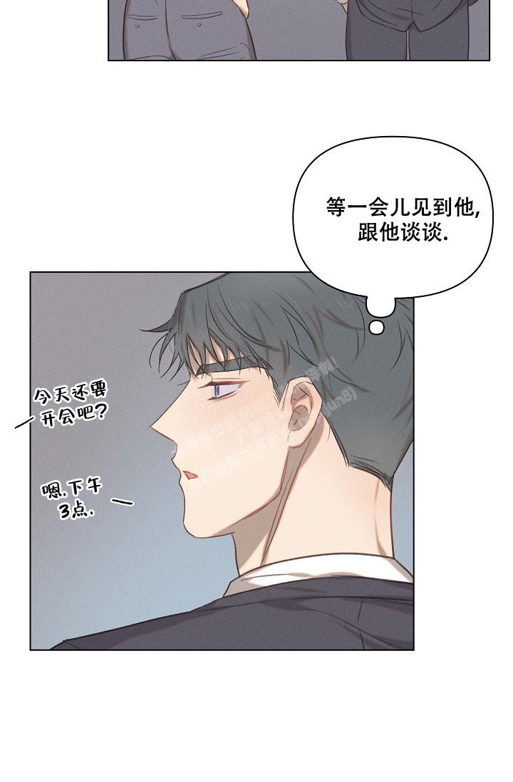 《真实的爱人》漫画最新章节第20话免费下拉式在线观看章节第【6】张图片