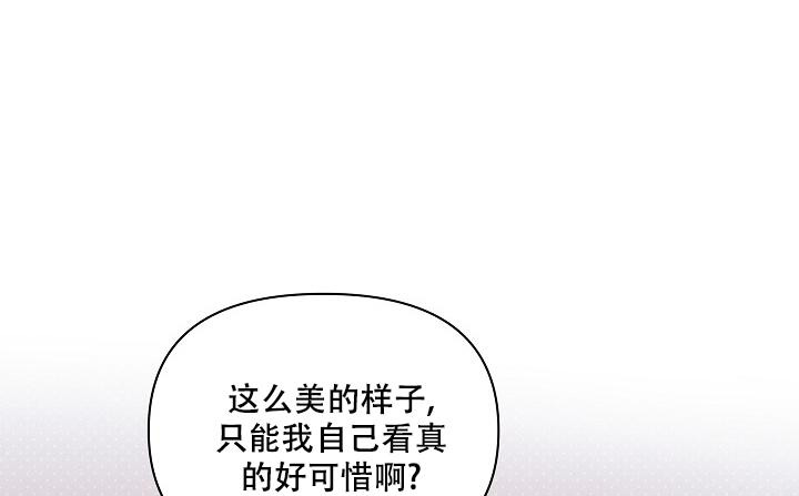 《真实的爱人》漫画最新章节第18话免费下拉式在线观看章节第【26】张图片