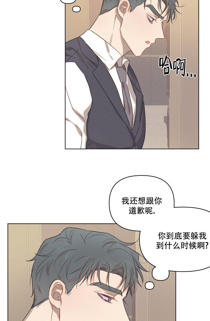 《真实的爱人》漫画最新章节第20话免费下拉式在线观看章节第【24】张图片