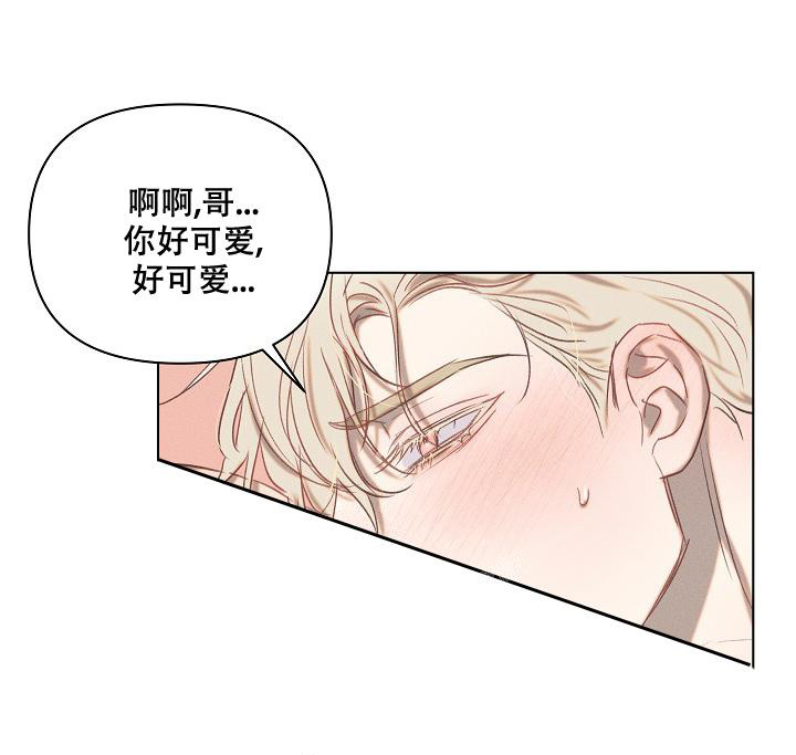 《真实的爱人》漫画最新章节第23话免费下拉式在线观看章节第【1】张图片