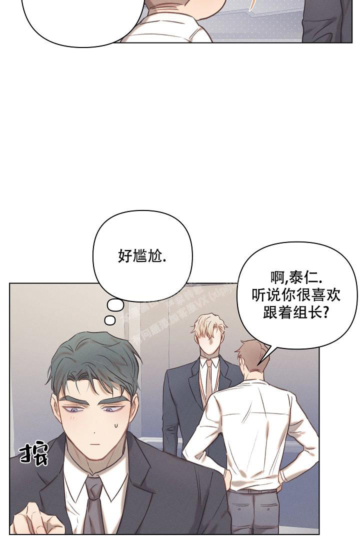 《真实的爱人》漫画最新章节第20话免费下拉式在线观看章节第【11】张图片