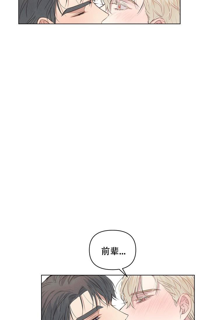 《真实的爱人》漫画最新章节第15话免费下拉式在线观看章节第【19】张图片