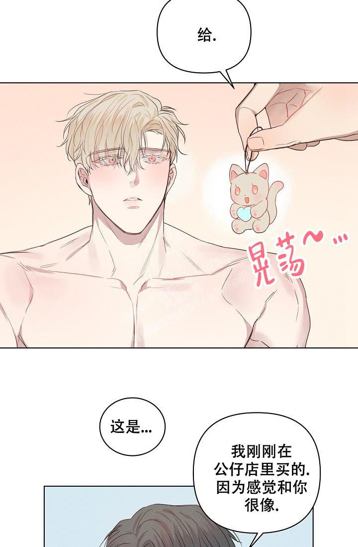 《真实的爱人》漫画最新章节第15话免费下拉式在线观看章节第【15】张图片