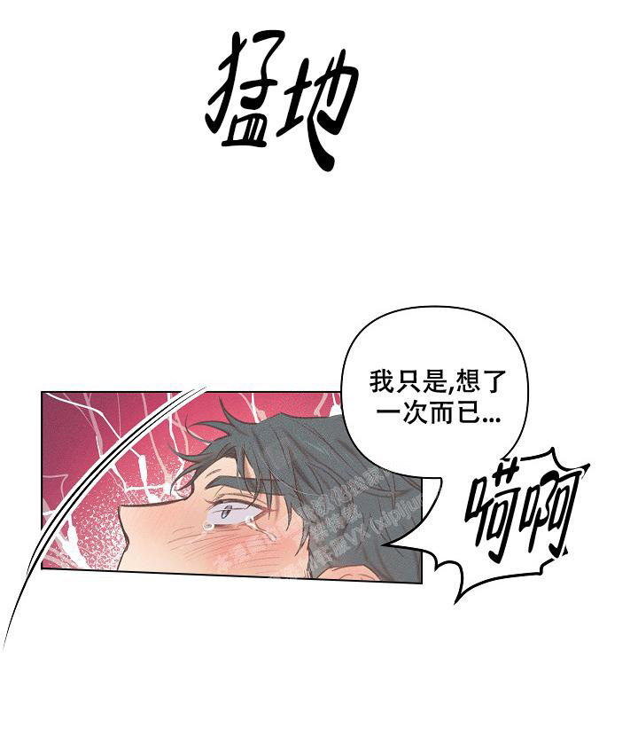 《真实的爱人》漫画最新章节第19话免费下拉式在线观看章节第【23】张图片