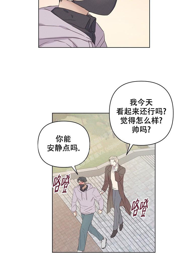 《真实的爱人》漫画最新章节第14话免费下拉式在线观看章节第【11】张图片