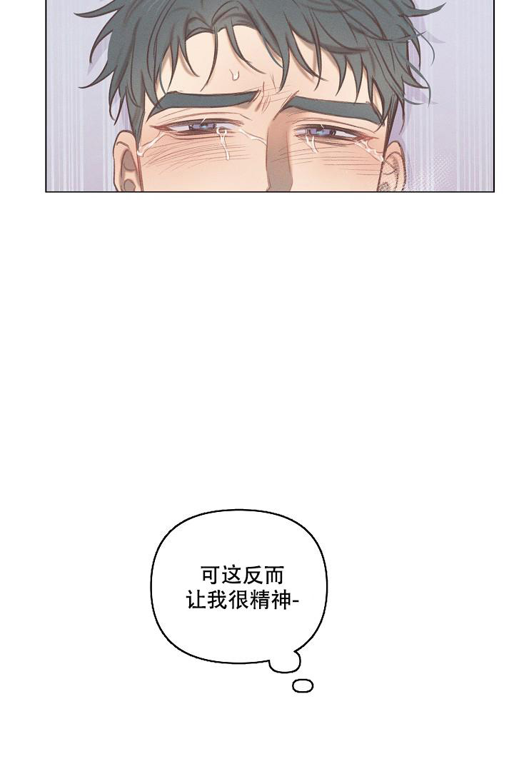 《真实的爱人》漫画最新章节第19话免费下拉式在线观看章节第【9】张图片